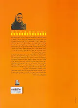 آهنگ های ساده برای نوآموزان پیانو ج2